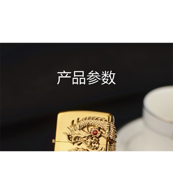 Buy Dragon Sticker Chapter Kerosene Lighter at Best Price In Bangladesh