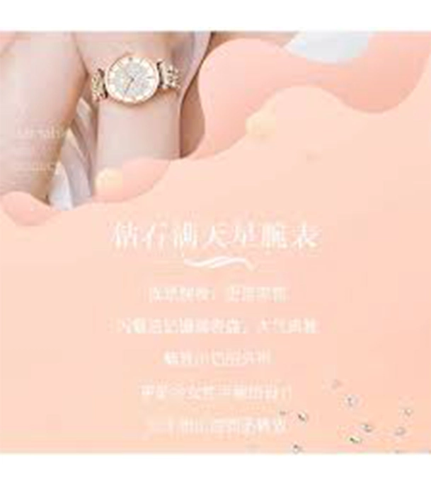 Buy Trsoye 8821 women’s Fashion Watch at Best Price In Bangladesh