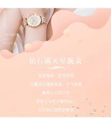 Buy Trsoye 8821 women’s Fashion Watch at Best Price In Bangladesh