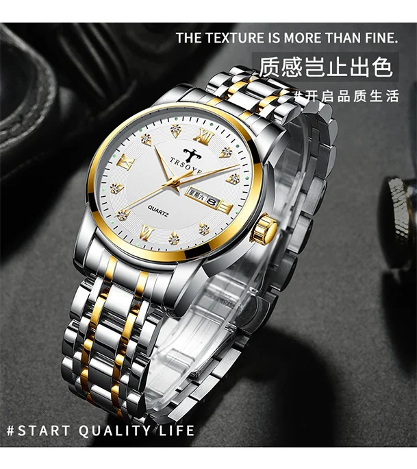 Buy Trsoye TRS 838 mens Watch Waterproof Fashion Watch at Best Price In Bangladesh