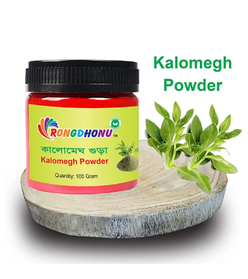 Picture of Kalomegh Powder (কালোমেঘ গুড়া) 100Gm