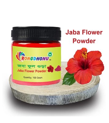 Picture of Joba Ful Powder, Jaba Flower Powder (জবা ফুল গুড়া) 100Gm