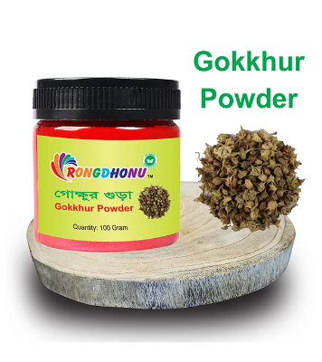 Picture of গোক্ষুর গুড়া ১০০গ্রাম