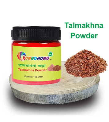 Picture of তালমাখনা দানা ১০০গ্রাম