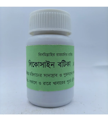 Picture of Herbal Batika (Female) 100 gm