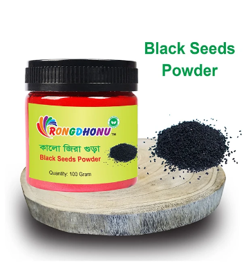 Picture of কালোজিরা গুড়া ১০০গ্রাম