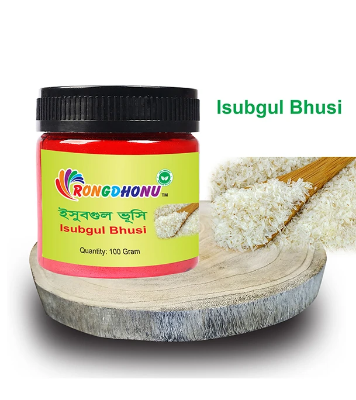 Picture of ইসুবগুল ভূসি ১০০গ্রাম