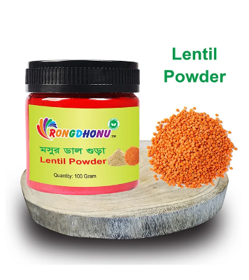 Picture of Mosurdal Powder, Lenthi Powder  (মসুরডাল গুড়া) 100Gm