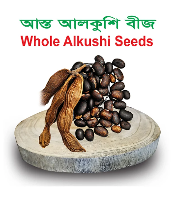 Picture of Asto Alkushi Bij 250Gm