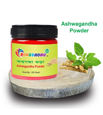 Picture of Ashwaghonda Powder, Osshagondha Powder, Ashwagandha Powder (অশ্বগন্ধা গুড়া)  100Gm