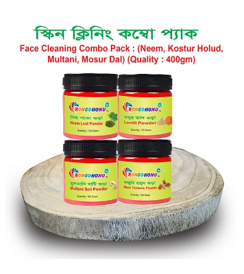Picture of Face Cleaning Combo Pack, Skin Clean Pack (স্কিন ক্লিনিং কম্বো প্যাক, ফেস  ক্লিনিং প্যা) 400gram