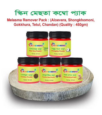 Picture of Melasma Face Pack, Mechta Remover Pack (মেছতা রিমুভার কম্বো প্যাক) 450gram