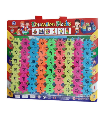 Buy Education Blocks Set Online