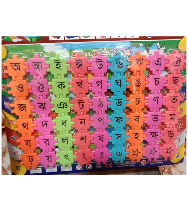 Buy Education Blocks Set Online