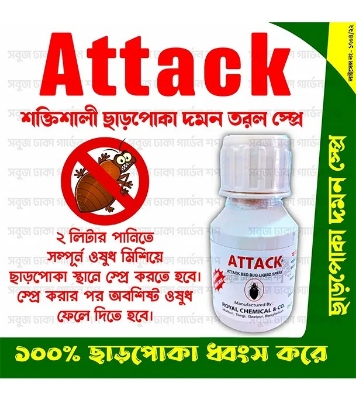 Buy Bed Bug Killer Liquid 50ml  Online