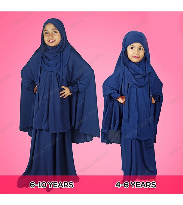 Baby Khimar / Kheemar Borka Adjusted Niqab Hijab With Skirt Full Set For, Baby, teenage 