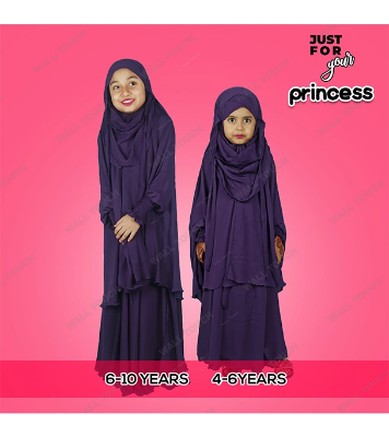 Baby Khimar / Kheemar Borka Adjusted Niqab Hijab With Skirt Full Set For, Baby, teenage 