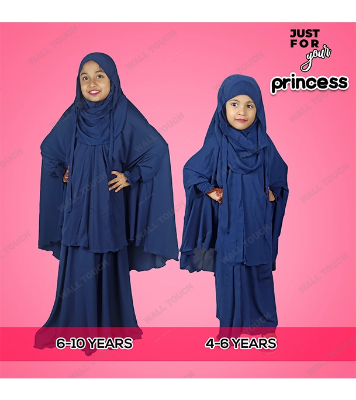 Baby Khimar / Kheemar Borka Adjusted Niqab Hijab With Skirt Full Set For, Baby, teenage 