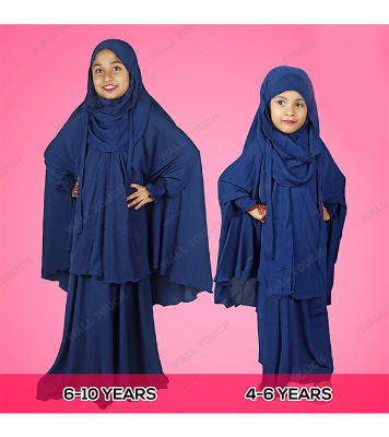 Baby Khimar / Kheemar Borka Adjusted Niqab Hijab With Skirt Full Set For, Baby, teenage 