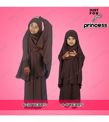 Baby Khimar / Kheemar Borka Adjusted Niqab Hijab With Skirt Full Set For, Baby, teenage 