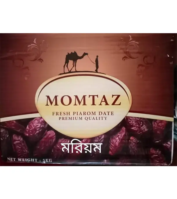 Premium Momtaz Maryam Dates/ Khejur 500 gm