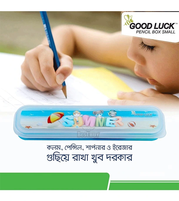 Picture of Good Luck Pencil Box - Small