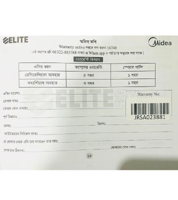 Picture of Midea 1 Ton Non-Inverter Split Type Air Conditioner (MSA12CRNEVH/MSA12CRNEBU)