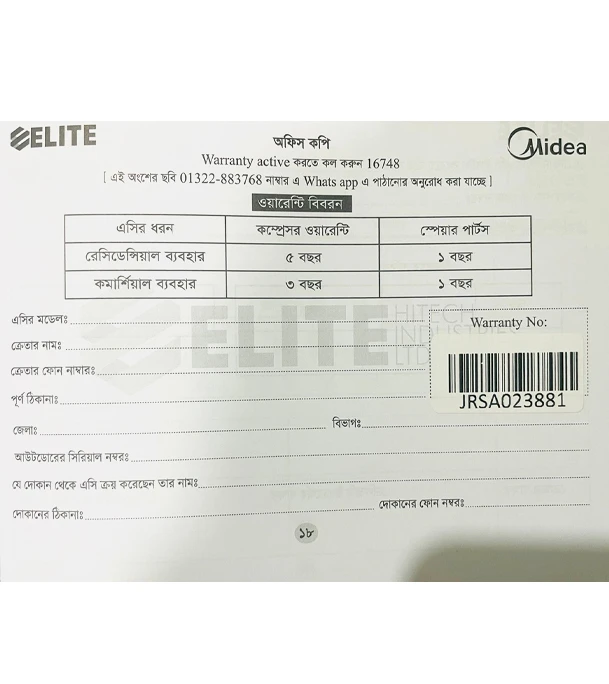 Picture of Midea 1.5 Ton Non-Inverter Split Type Air Conditioner (MSA18CRNEVH/MSA18CRNEBU) (Best Price) 