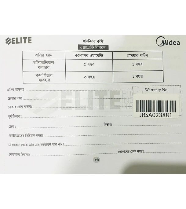 Picture of Midea 2 Ton Non-Inverter Split Type Air Conditioner (MSA24CRNEVH/MSA24CRNEBU) 