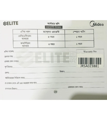 Picture of Midea 2 Ton Non-Inverter Split Type Air Conditioner (MSA24CRNEVH/MSA24CRNEBU) 
