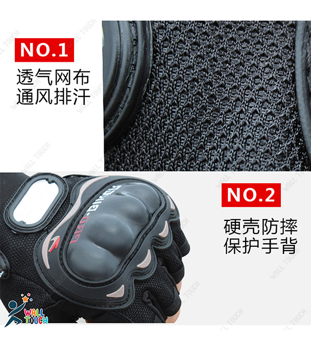 Buy PROBIKER- Moto sports gear Motorcycle Racing Synthetic Leather FULL Finger Gloves With Protection Bike Safety For BIKER at Best Price in Bangladesh