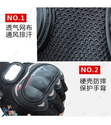 Buy PROBIKER- Moto sports gear Motorcycle Racing Synthetic Leather FULL Finger Gloves With Protection Bike Safety For BIKER at Best Price in Bangladesh