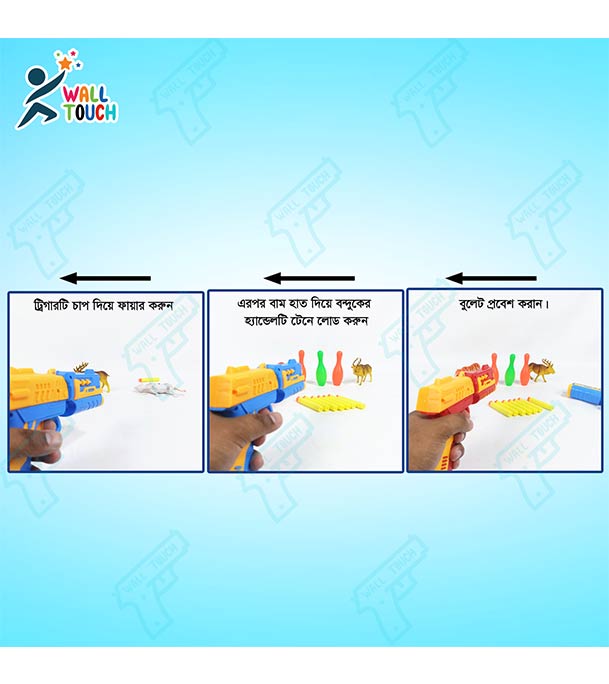 Buy Force Speed Shoot Toy Gun with Bullets, Animals, Targets High Quality  For kids at Best Price in Bangladesh