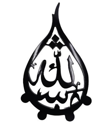 Buy Arabic Calligraphy cum Tasbih/Topi Hanger at best price in Bangladesh