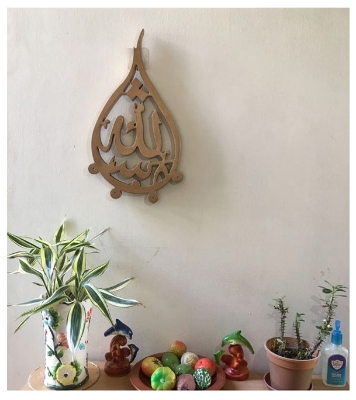 Buy Arabic Calligraphy cum Tasbih/Topi Hanger at best price in Bangladesh