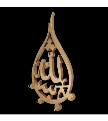 Buy Arabic Calligraphy cum Tasbih/Topi Hanger at best price in Bangladesh