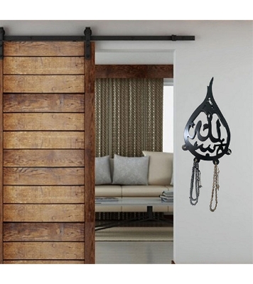 Buy Arabic Calligraphy cum Tasbih/Topi Hanger at best price in Bangladesh