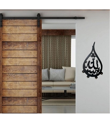 Buy Arabic Calligraphy cum Tasbih/Topi Hanger at best price in Bangladesh