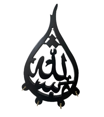 Buy Arabic Calligraphy cum Tasbih/Topi Hanger at best price in Bangladesh