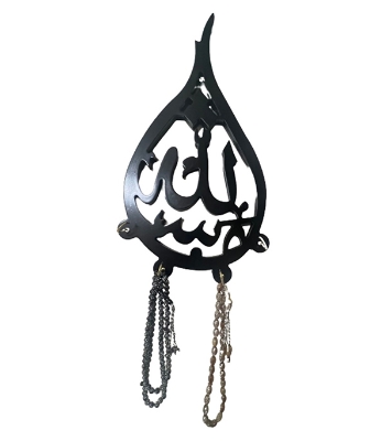 Buy Arabic Calligraphy cum Tasbih/Topi Hanger at best price in Bangladesh