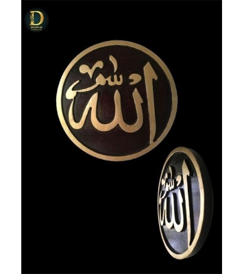 Buy Arabic Calligraphy Kalma Shahadat at best price in Bangladesh