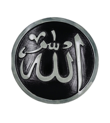 Buy Arabic Calligraphy Kalma Shahadat at best price in Bangladesh