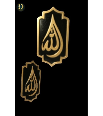 Buy Arabic Calligraphy  at best price in Bangladesh