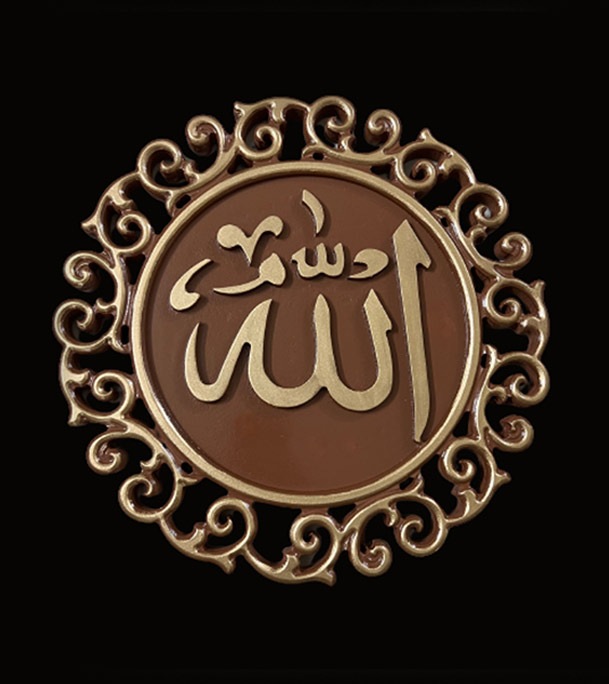 Buy Arabic Calligraphy Allahu (Kolka Design) at best price in Bangladesh