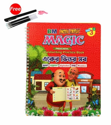 Buy Magic Preschool Handwriting Practice Book (All in One)with 5 PCS pen Online	