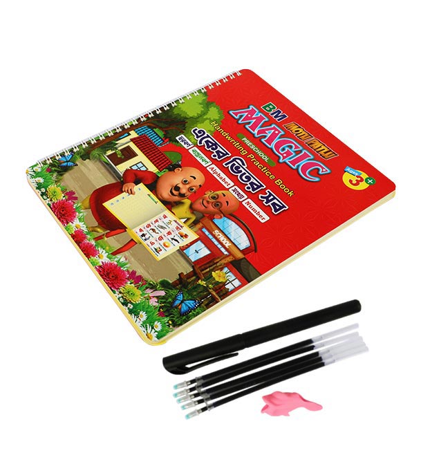 Buy Magic Preschool Handwriting Practice Book (All in One)with 5 PCS pen Online	