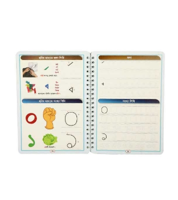 Buy KIDS Magic Practice copy Handwriting Practice Book 3 pcs with 5 PCS pen Online	