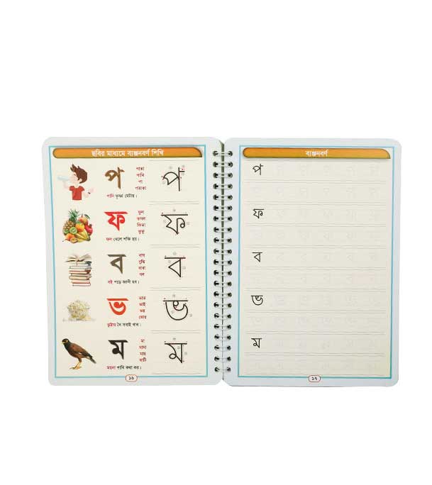 Buy KIDS Magic Practice copy Handwriting Practice Book 3 pcs with 5 PCS pen Online	