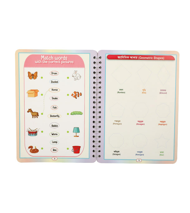 Buy KIDS Magic Practice copy Handwriting Practice Book 3 pcs with 5 PCS pen Online	