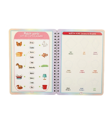 Buy KIDS Magic Practice copy Handwriting Practice Book 3 pcs with 5 PCS pen Online	